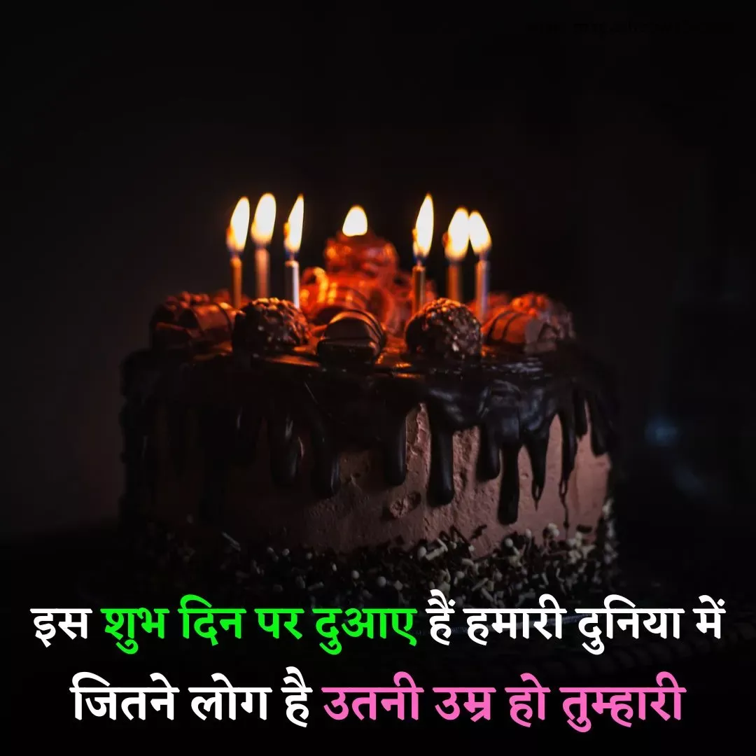 50th Birthday Wishes, Birthday Cake, Happy Birthday, Birthday Candles, Desserts, Food, Happy Brithday, Tailgate Desserts, Deserts