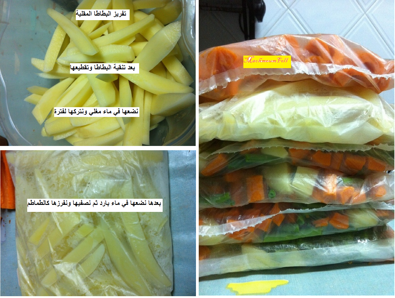 مطبخ طبخ تفريز وصفة طريقة سيدتي ست بيت ربة بيت ربة منزل رمضان Food Hacks Cooking Healthy Recipes