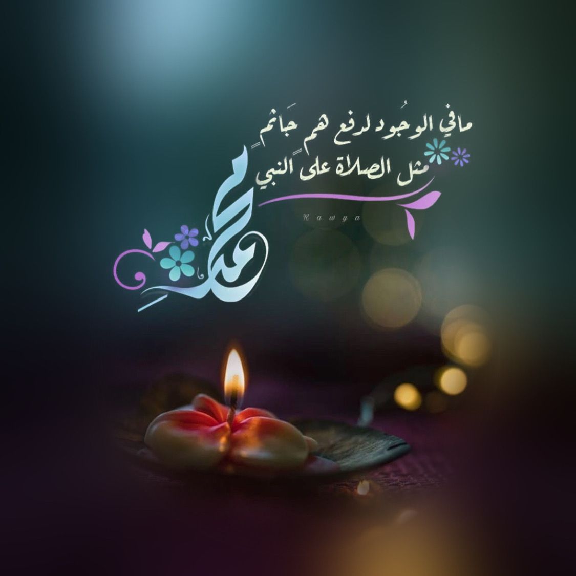 Pin on Deen