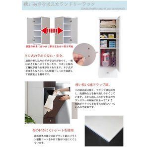 Slim Laundry Rack Width 25cm Height 179.5cm Wooden Door Stor …