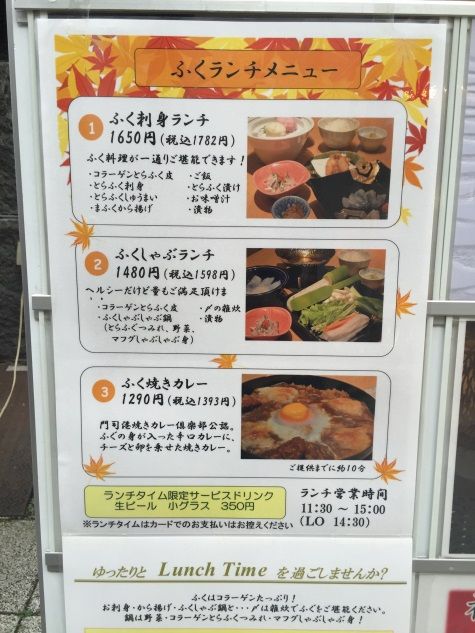 高級食材フグを1000円台で堪能 銀座 ふく太郎 のフグしゃぶランチは別格 ぐるなび みんなのごはん ランチ 銀座 ランチ フグ 高級食材フグを1000円台で堪能 銀座 ふく太郎 のフグしゃぶランチは別格 ぐるなび みんなのごはん ランチ 銀座 ランチ フグ