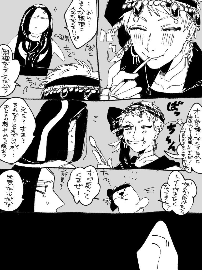 Twitter オリジナル 漫画 ツイ 漫画 Twitter オリジナル 漫画 ツイ 漫画