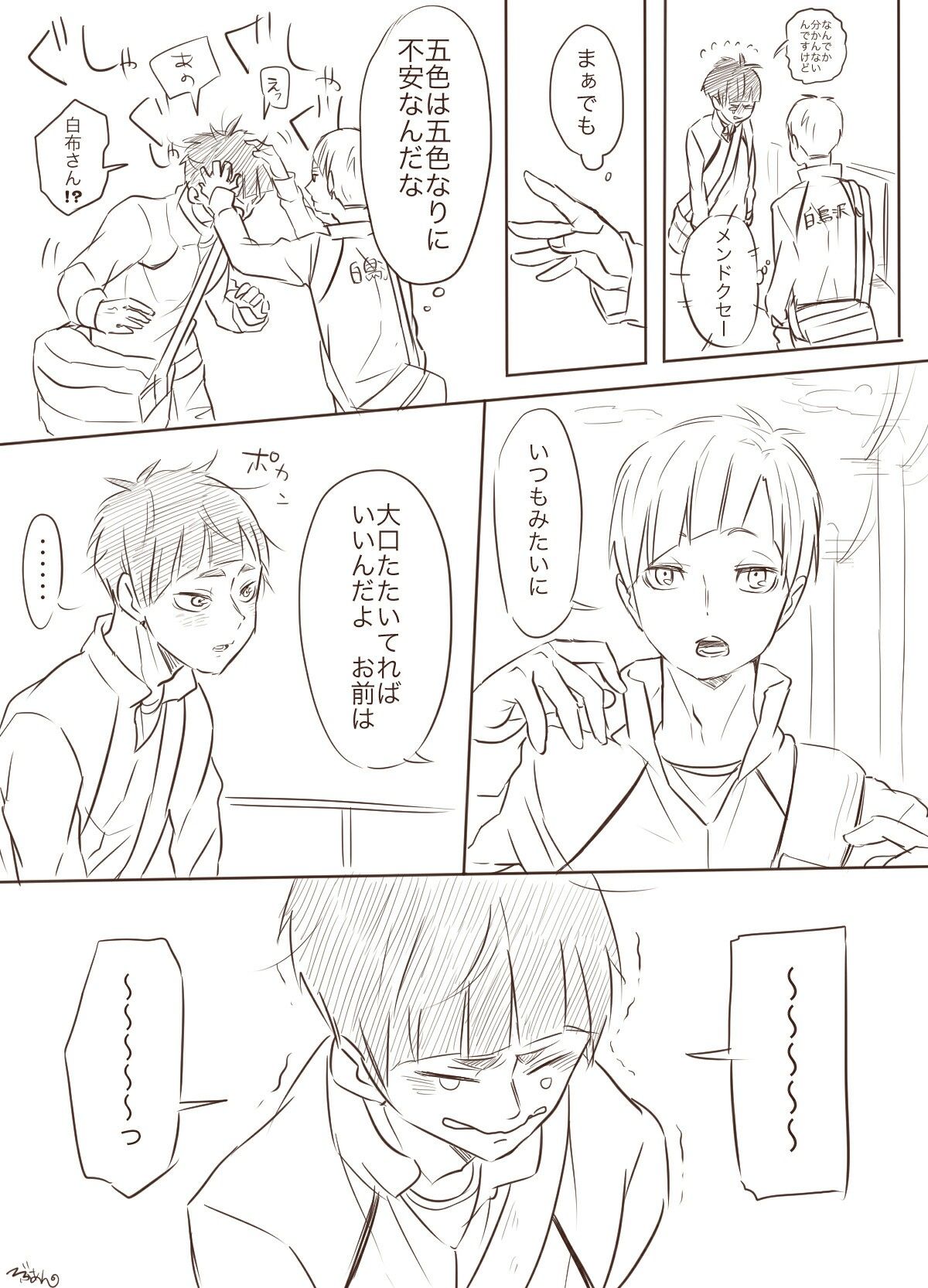 Dark おしゃれまとめの人気アイデア Pinterest Phnini Yubo ハイキュー 漫画 ハイキュー白鳥沢 イラスト ハイキュー Dark おしゃれまとめの人気アイデア Pinterest Phnini Yubo ハイキュー 漫画 ハイキュー白鳥沢 イラスト ハイキュー