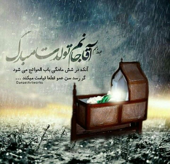 مثل علی اکبر ع باش مادر Home Decor Decor Furniture