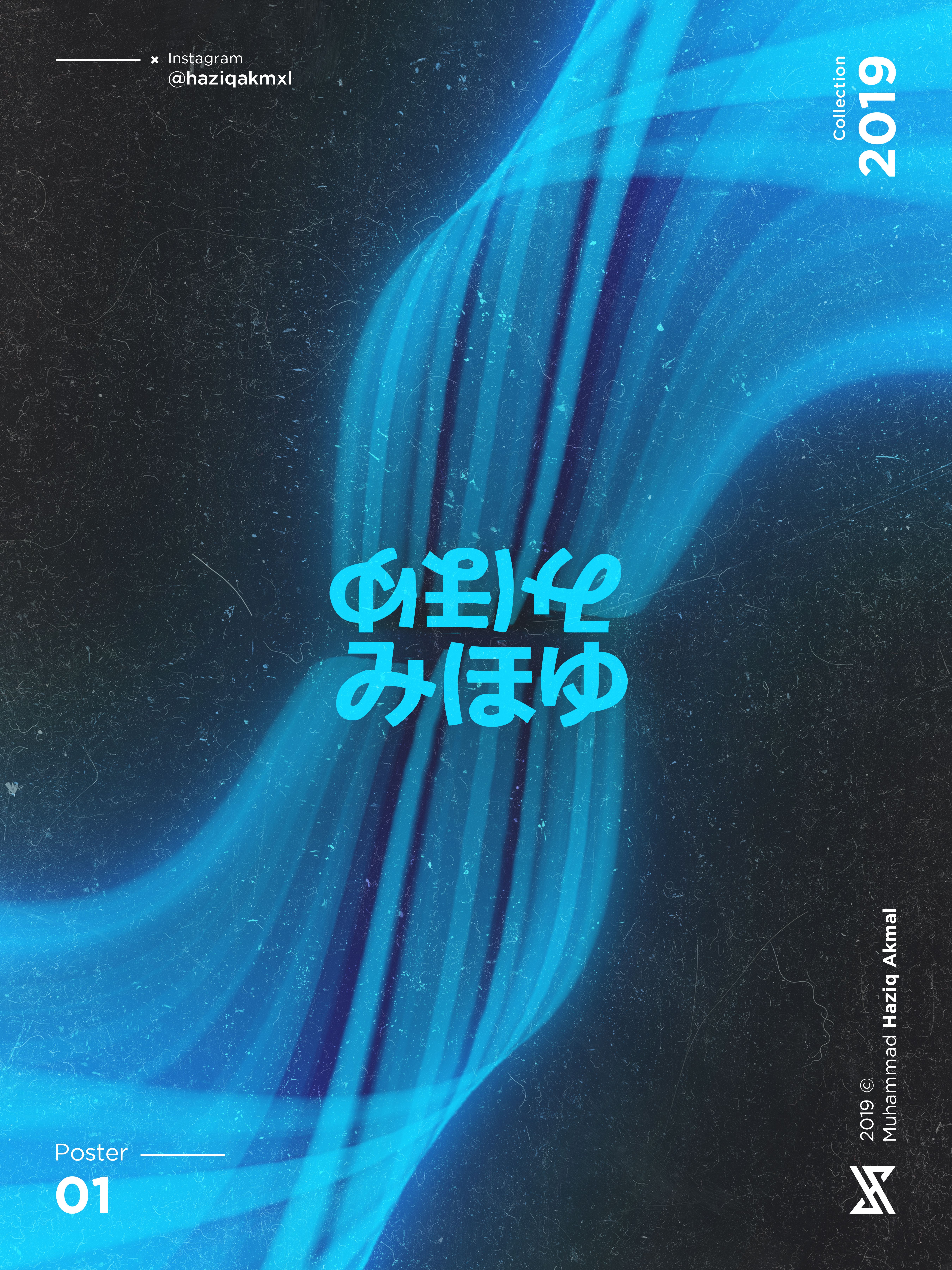Neon Queen Driving Poster Neon Advertising Design Sign Design