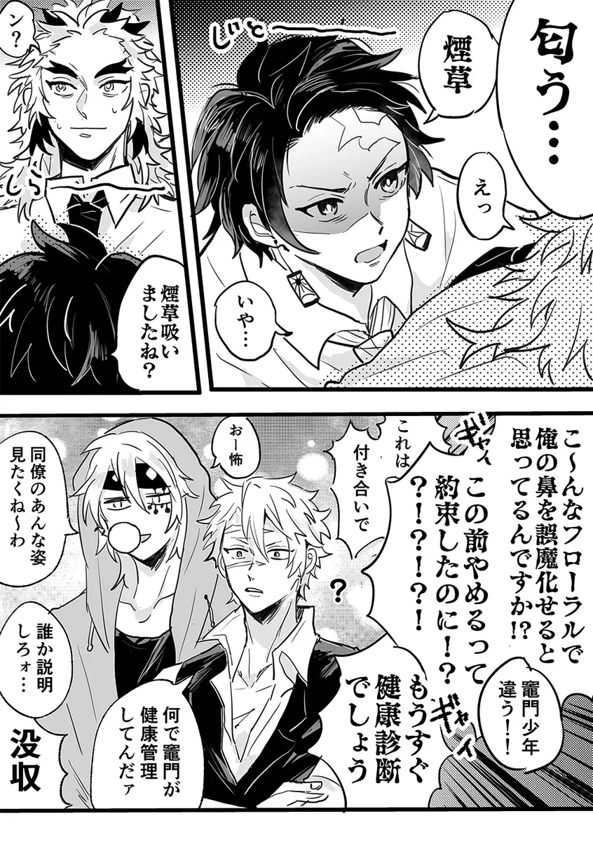 ボード 鬼滅の刃 のピン ボード 鬼滅の刃 のピン