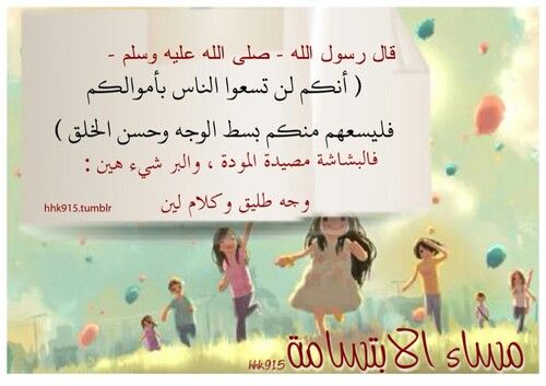 مساء الابتسامة Place Card Holders My Love Cards