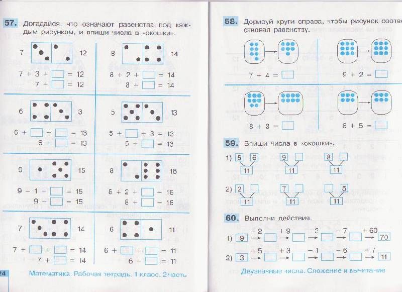 Решебник 4 Класса По Математике Рабочая Тетрадь Истомина Редько По тетрадь 4 рабочая истомина класса редько решебник математике