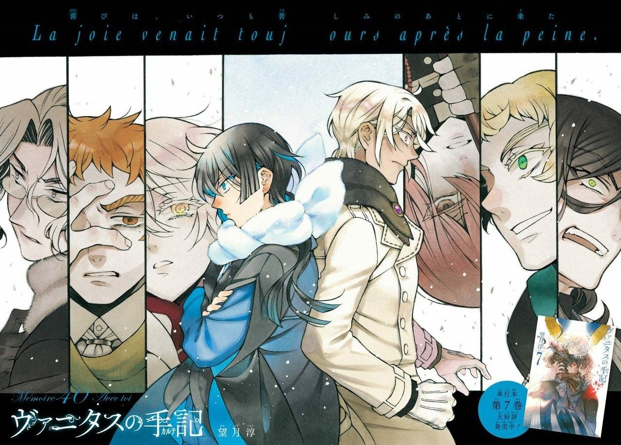 Vanitas No Carte おしゃれまとめの人気アイデア Pinterest Audrey Ultoria ヴァニタス ヴァニタスの手記 漫画 Vanitas No Carte おしゃれまとめの人気アイデア Pinterest Audrey Ultoria ヴァニタス ヴァニタスの手記 漫画
