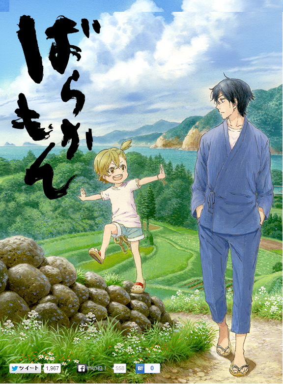 View Comedy Slice Of Life Anime Pictures - Comedy Walls