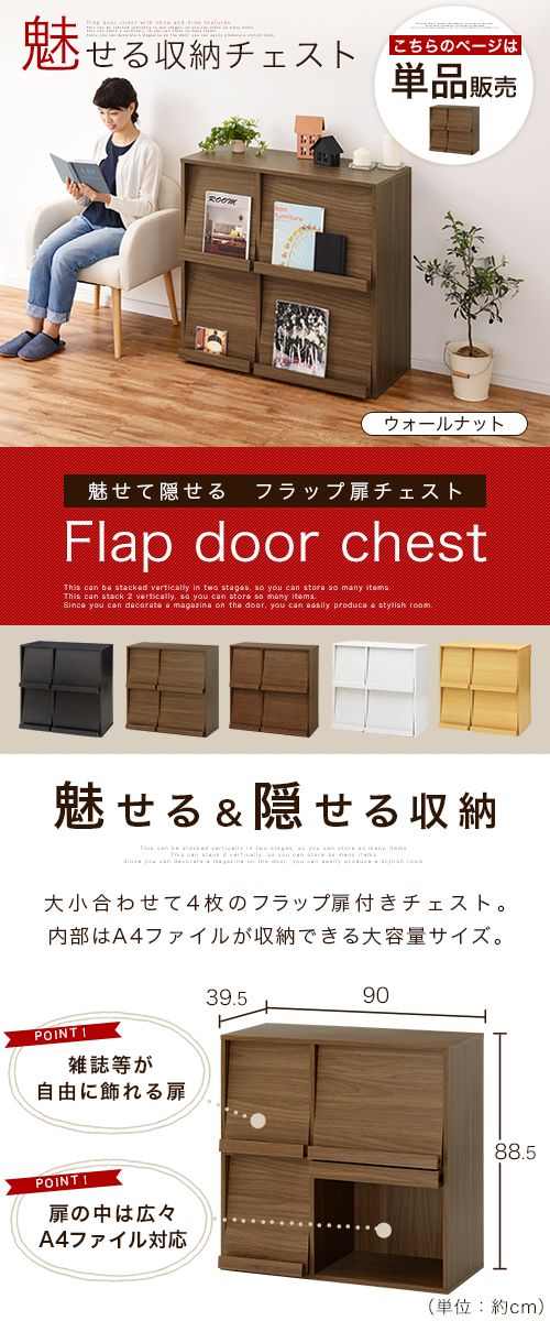 [DisplayRackRackBookshelfWoodenDoorStorageBookOpen
