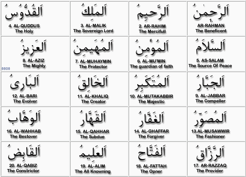 Allah Names Beautiful Names Of Allah Names Allah Names allah-names-beautiful-names-of-allah-names-allah-names