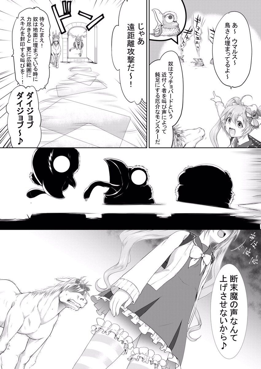 ファッ ウーン のアイデア 740 件 面白い画像 爆笑画像 おもしろい画像 ボケて ファッ ウーン のアイデア 740 件 面白い画像 爆笑画像 おもしろい画像 ボケて