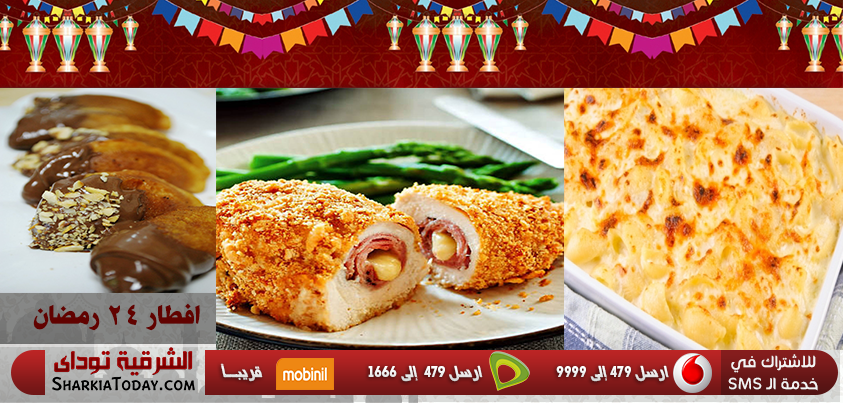Pin On سفرة افطار رمضان