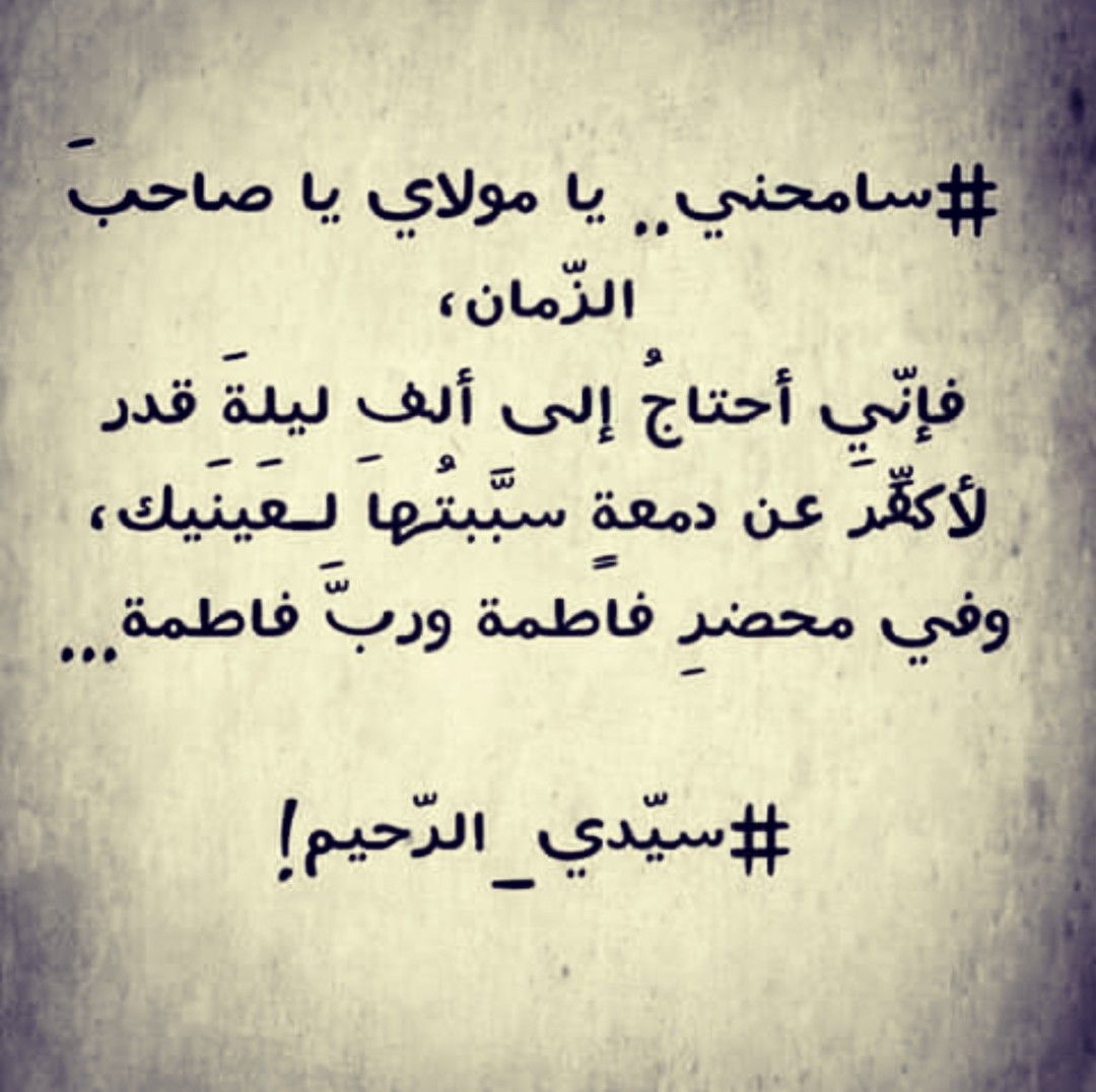 صور عن الوفاء والاخلاص عبارات عن الوفاء والاخلاص مكتوبة علي صور Arabic Quotes Words Words Quotes