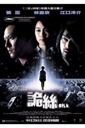 Mystery Fantasy Filme Mystery Fantasy Filme