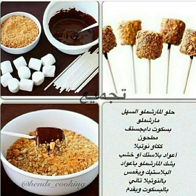 أفكار لحفلات الأطفال Cooking Food Breakfast