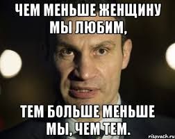 про кличко приколы картинки онлайн про кличко приколы картинки