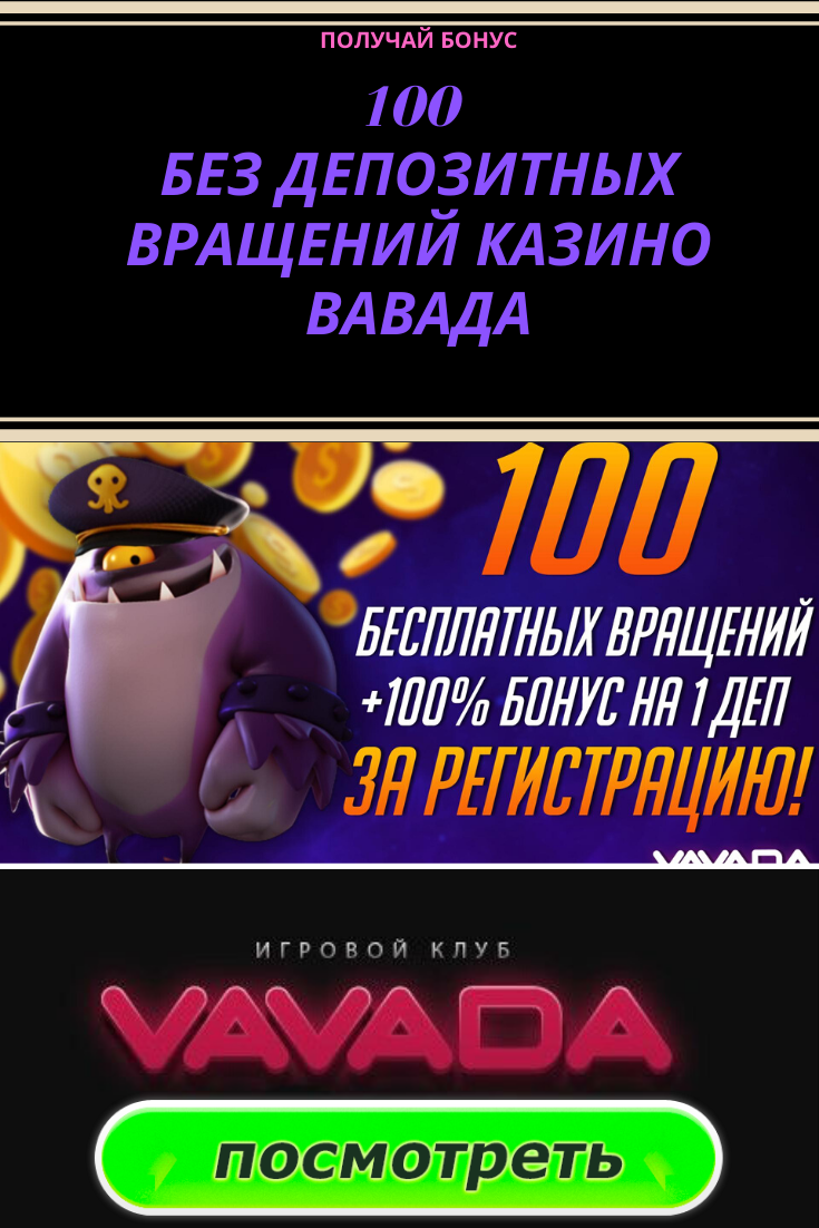 онлайн казино без паспорта онлайн казино без паспорта