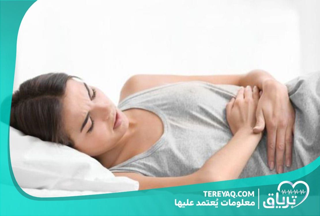أعراض الحمل قبل الدورة بعشرة أيام Sleep Eye Mask Person Personal Care