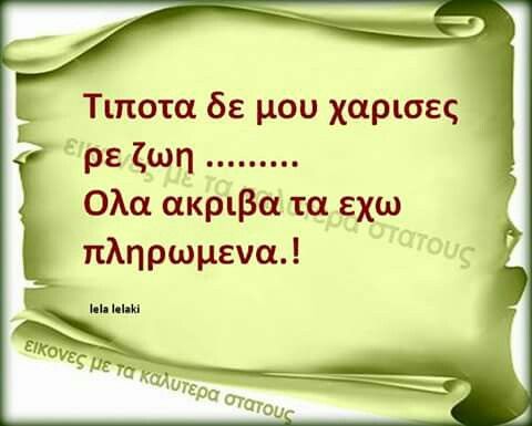 online dating δωρεάν ή πληρωμένα