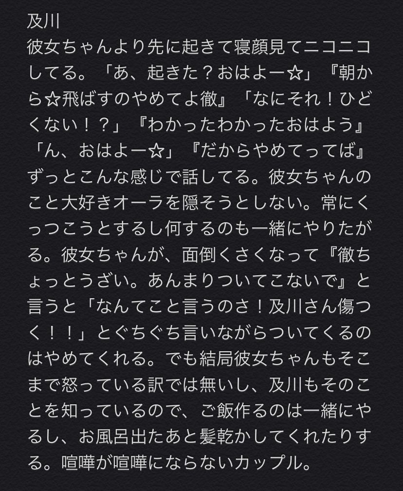 Pin On ハイキュー夢小説 Pin On ハイキュー夢小説