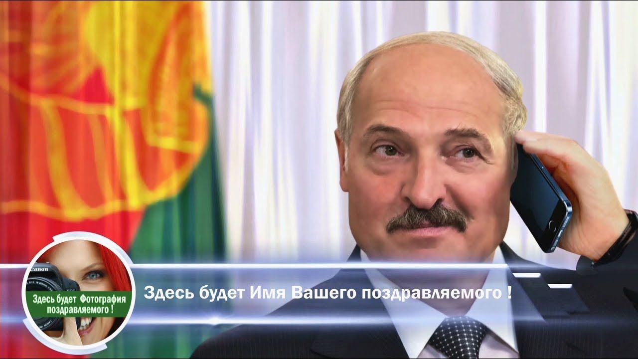 Поздравление с днем рождения диалог фото 218