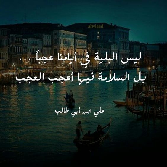 1 458 Likes 8 Comments P E A R L A Pearla0203 On Instagram ما ف اتك ل م ي خلق لك وما خ لق لك ل ن يفوتك ㅤㅤ Life Anime Scenery Life Quotes