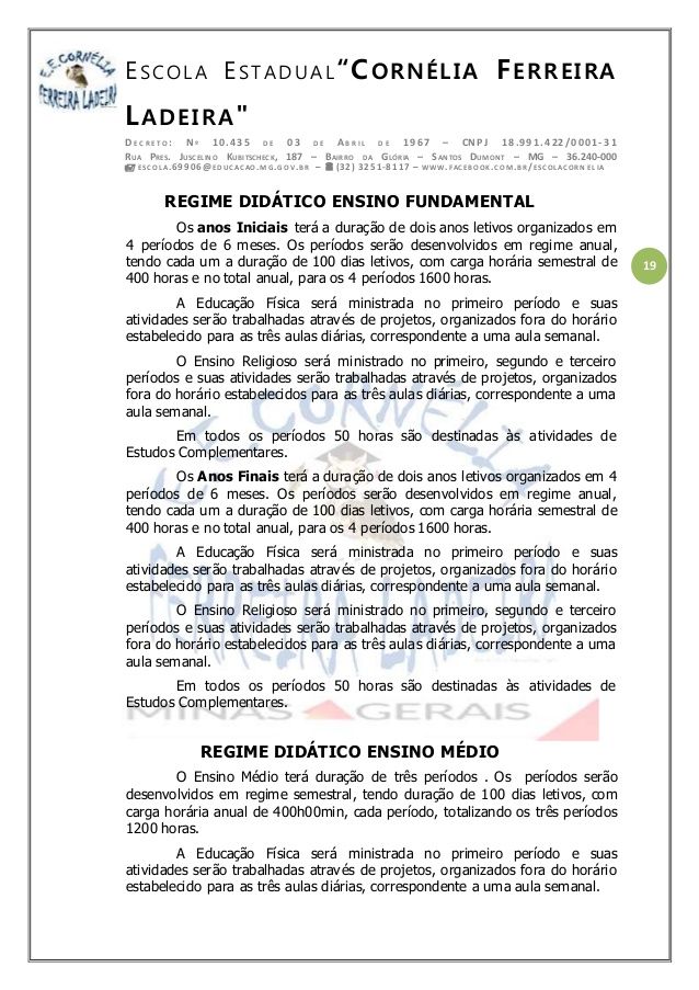 Como funciona o diploma digital? Como funciona o diploma digital?