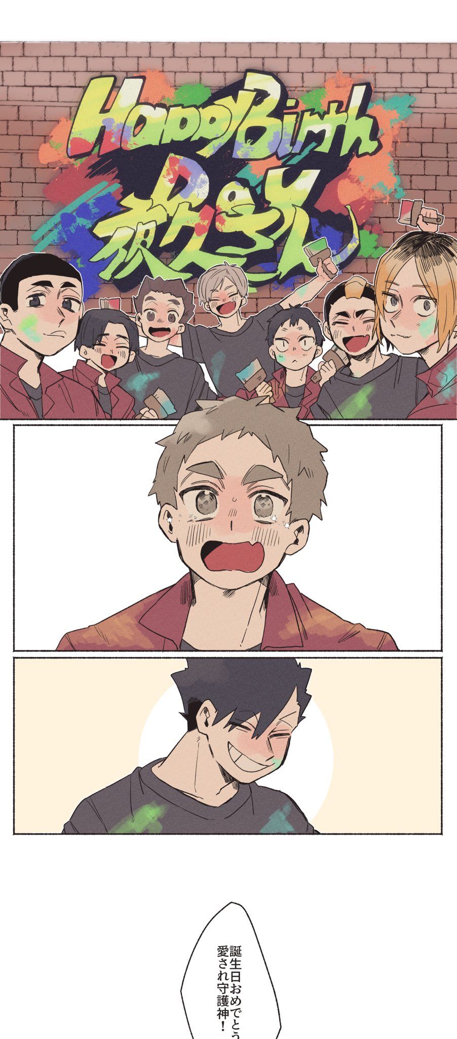 31 Nekoma Ideas Haikyuu Haikyu Kuroken 31 Nekoma Ideas Haikyuu Haikyu Kuroken