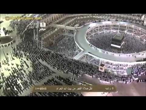 اول فجرية للشيخ بندر بليلة يوم التروية 8 ذوالحجة 1434هـ Quran Recitation Youtube Videos