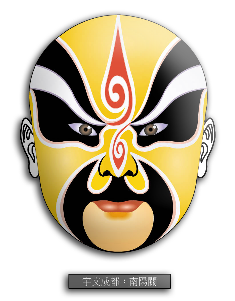 Beijing opera mask opera mask chinese opera mask beijing opera