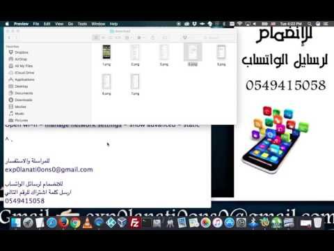 تثبيت بواسطة Exp0lanati0ons0 على سطح المكتب Exp0lanati0ons0 لقطات شاشة نظام أسماء النطاقات