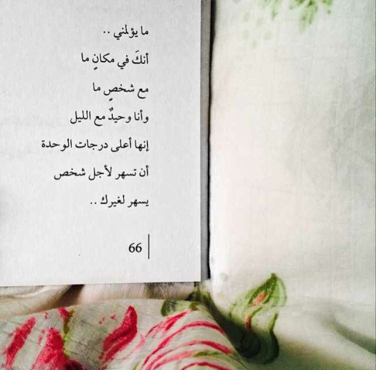 مؤلم حقا My Love Tableware Quotes