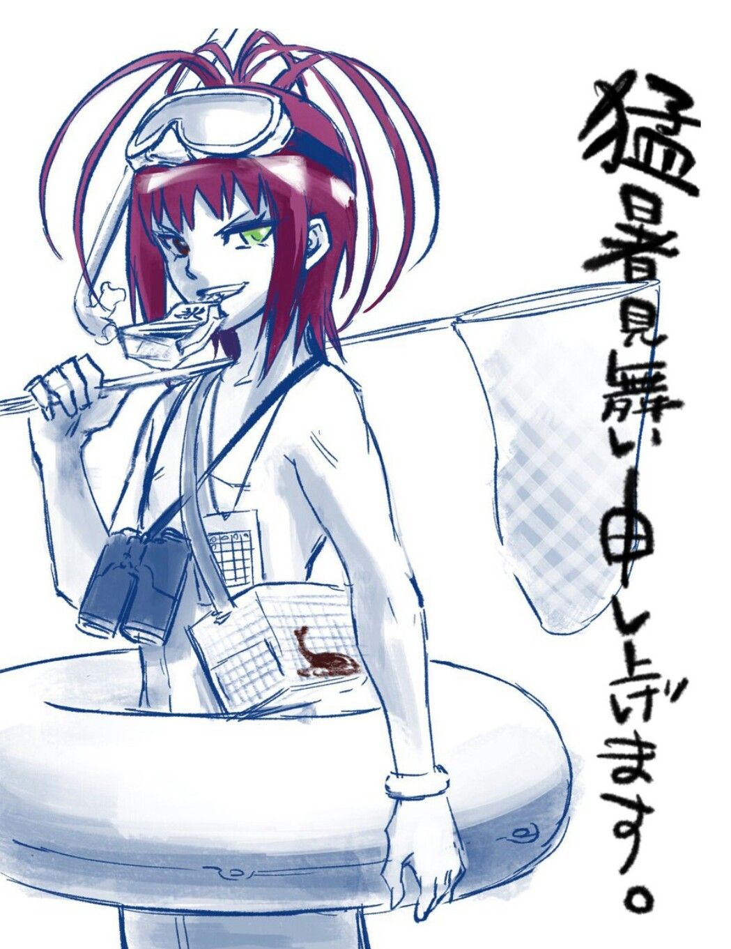 双生 の 陰陽 師 双生 の 陰陽 師