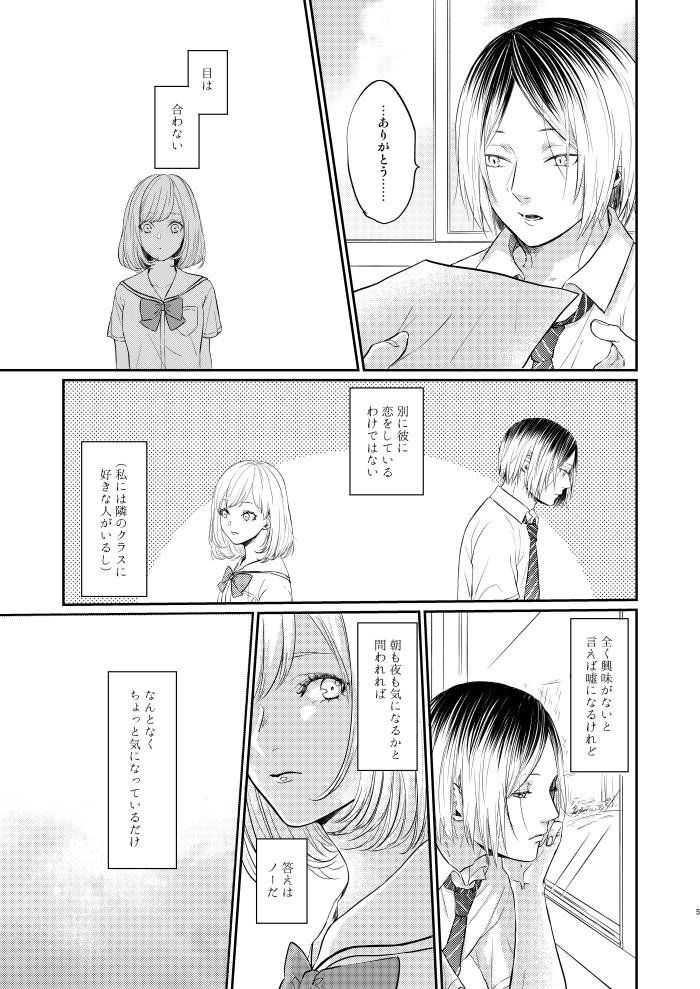 ハイキュー pixiv 漫画 黒 大 ハイキュー pixiv 漫画 黒 大