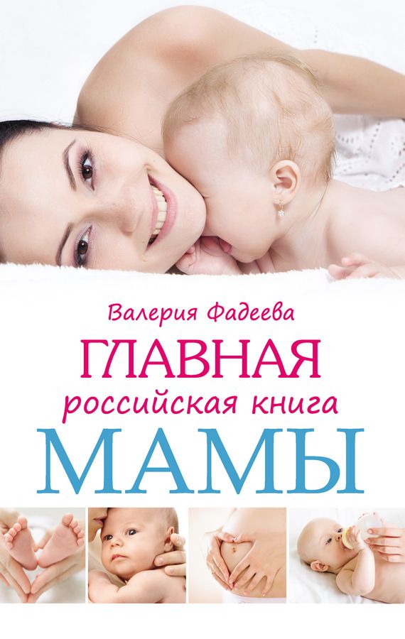 Не только бизнес лана мейер читать бесплатно полностью онлайн Не только бизнес лана мейер читать бесплатно полностью онлайн франшиза обуви купить