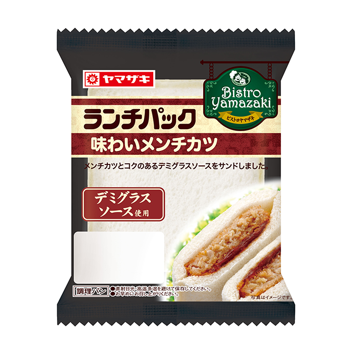 food science japan yamazaki meat cutlet with demi glaze lunch pack food science japan yamazaki meat cutlet with demi glaze lunch pack