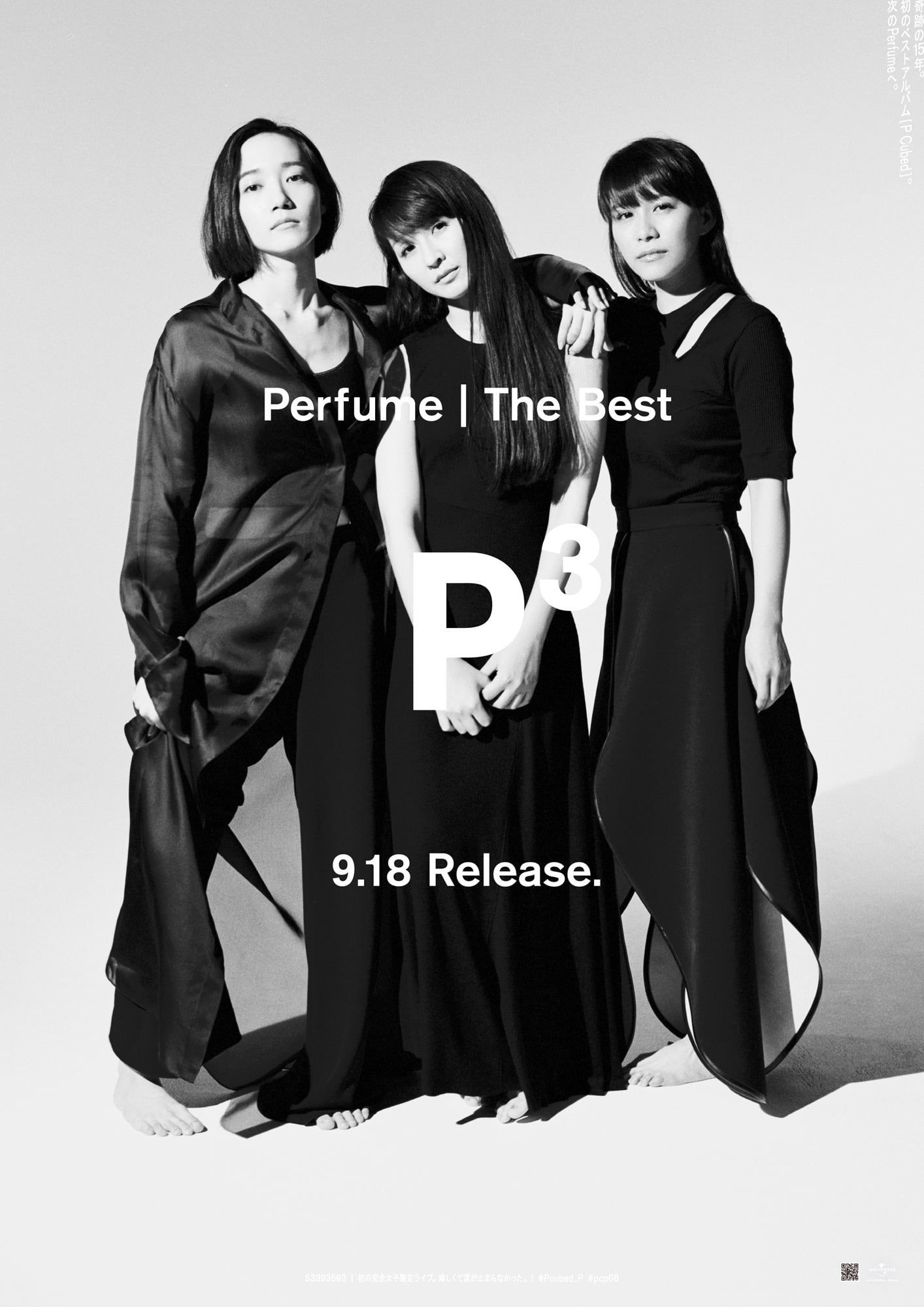 Coconut Perfume 香水コレクション Perfume 壁紙 3人 ポーズ Coconut Perfume 香水コレクション Perfume 壁紙 3人 ポーズ
