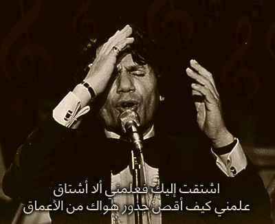 Abdel Halim Hafiz Letter From Under The Sea Old People Love Cinema Photography Comedy Pictures