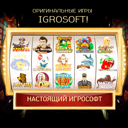 игровые баннеры для сайта игровые баннеры для сайта