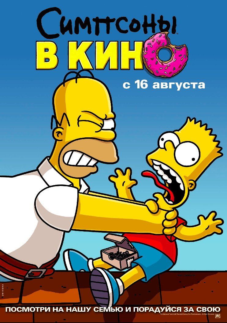 Simpsons Hd Stream Simpsons Hd Stream