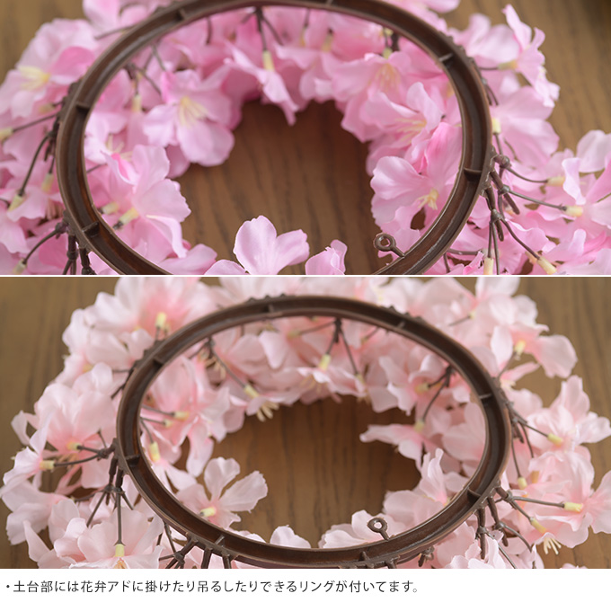 桜 造花 インテリア 桜リース 直径27cm さくら 枝 春雑貨 かわいい サクラ 花びら きれい おしゃれ 飾り 室内 装飾 玄関 入り口 エントランス ガーデン雑貨 造花 フラワーアレンジ ガーデン用品屋さん 造花 インテリア 桜 造花 室内装飾 桜 造花 インテリア 桜リース 直径27cm さくら 枝 春雑貨 かわいい サクラ 花びら きれい おしゃれ 飾り 室内 装飾 玄関 入り口 エントランス ガーデン雑貨 造花 フラワーアレンジ ガーデン用品屋さん 造花 インテリア 桜 造花 室内装飾