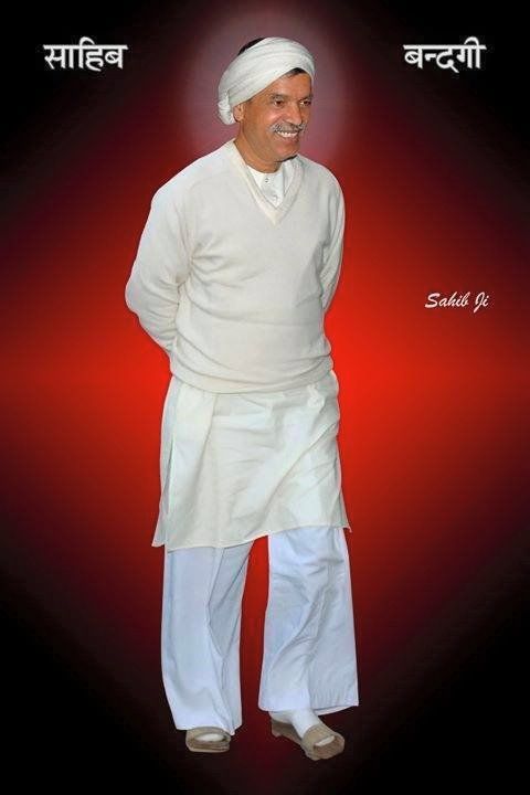 sahib bandgi images