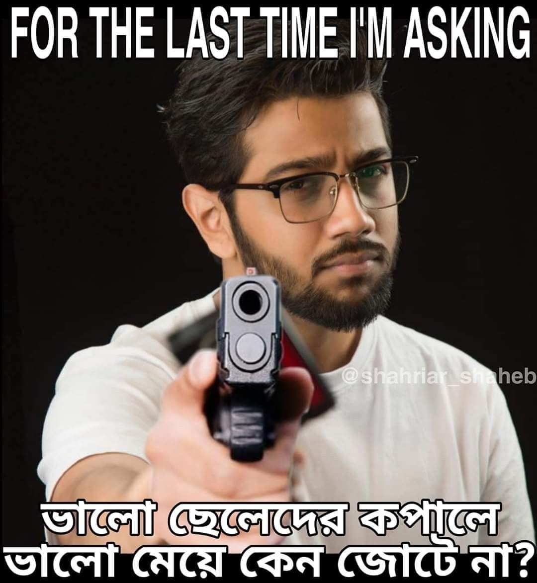 Pin By Subah Bonny On My Memes In Memes Incoming Call Screenshot The Last Time Pin By Subah Bonny On My Memes In Memes Incoming Call Screenshot The Last Time