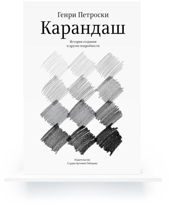 книги картинка карандашом онлайн книги картинка карандашом