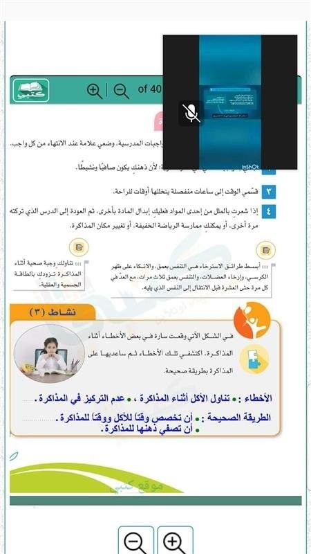 Pin On حكمة