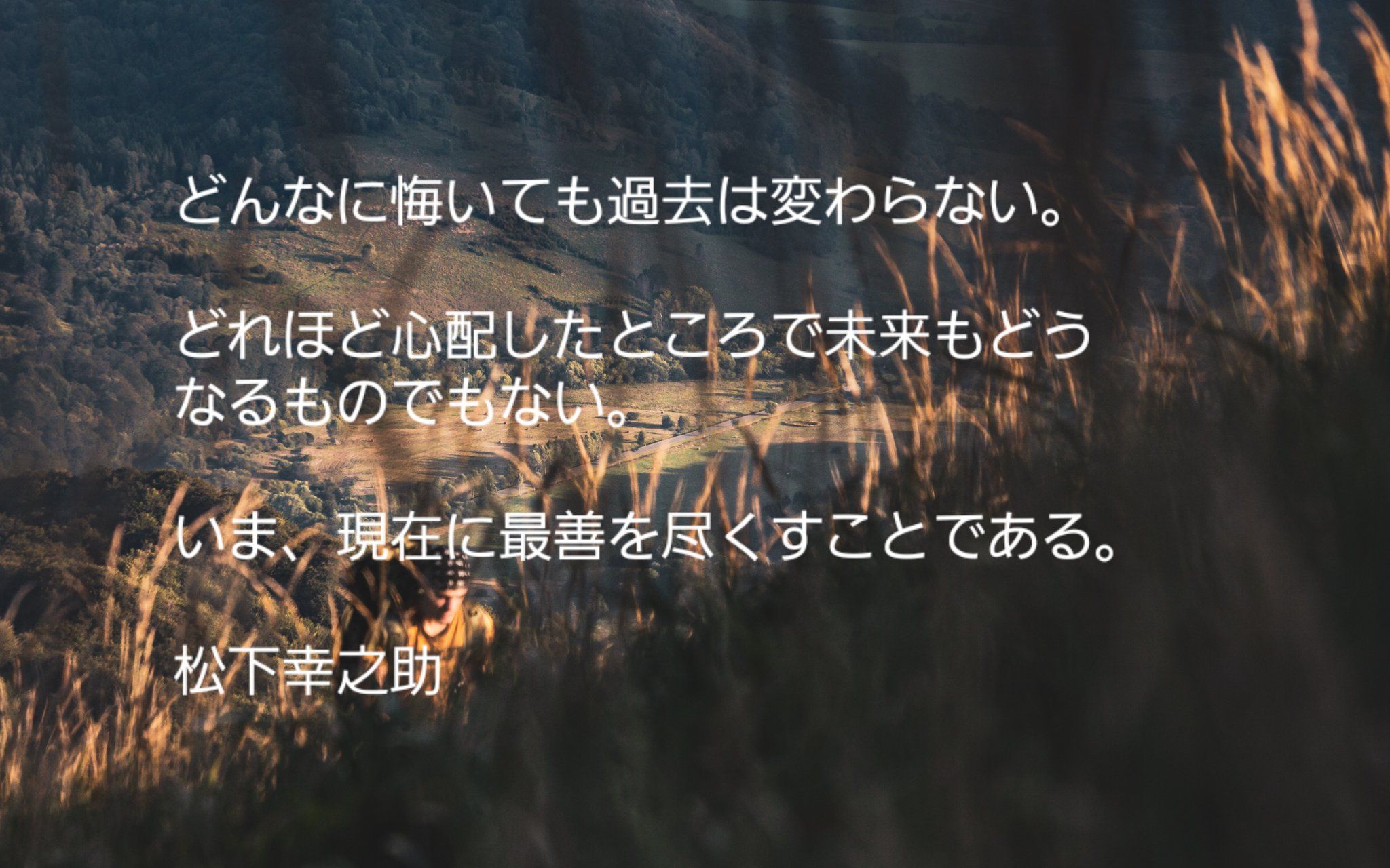長高日記 愛媛県立長浜高等学校