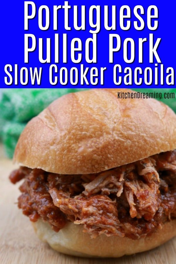Portuguese Pulled Pork (Cacoila) | Kitchen Dreaming