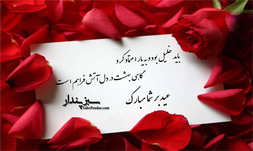 عکس نوشته عید قربان Happy Mothers Day Wishes Happy Mother S Day Greetings Mother Day Wishes